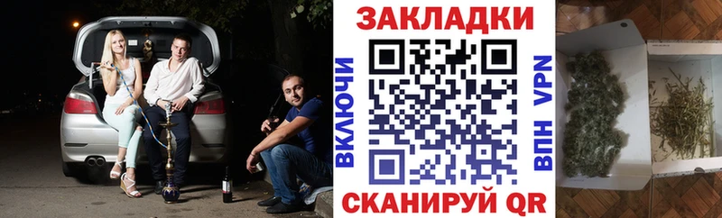 Купить наркоту Нолинск КОКАИН A-PVP ГАШИШ Мефедрон