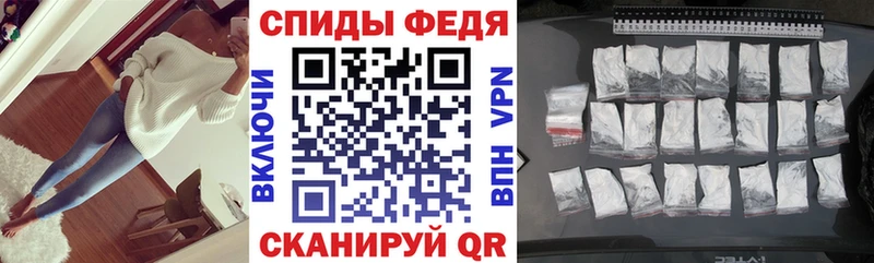 АМФЕТАМИН Premium  мега ONION  Нолинск 