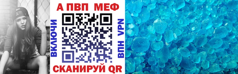 что такое   Нолинск  APVP СК КРИС 