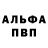Метамфетамин пудра Norwood Colombo