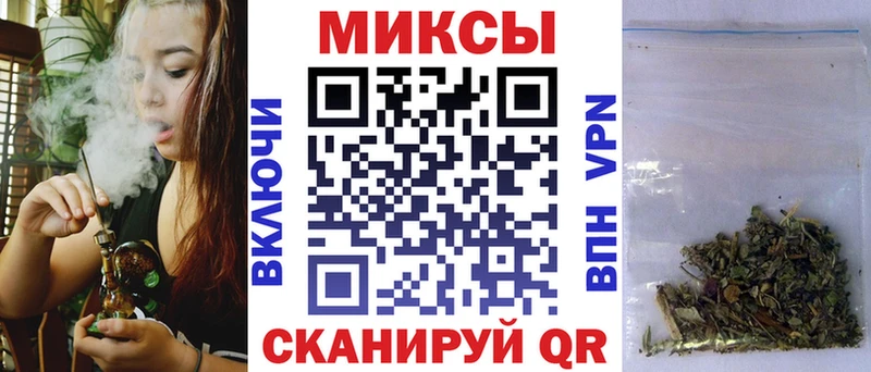 Бутират буратино  Нолинск 