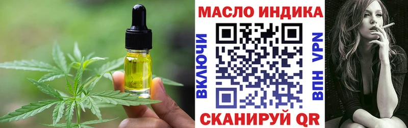 мега ТОР  Нолинск  Еда ТГК марихуана 