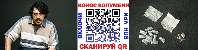 COCAIN Перу Нолинск