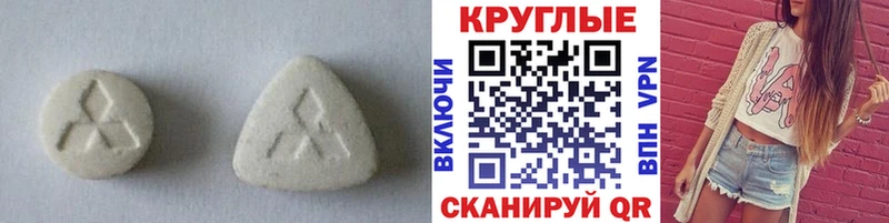 Экстази mix  где можно купить наркотик  Нолинск 