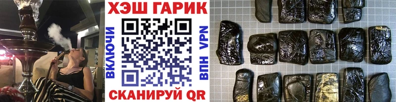 ГАШ VHQ Нолинск