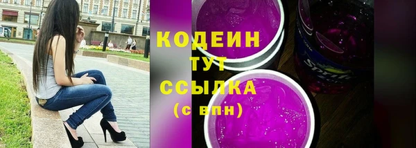 MDMA Бронницы