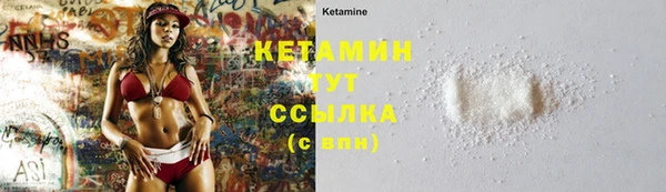 меф VHQ Бугульма