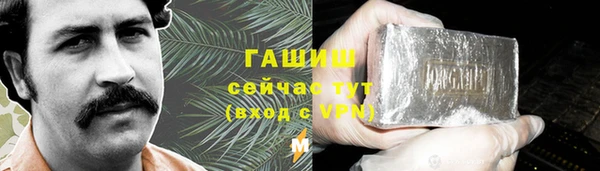 меф VHQ Бугульма