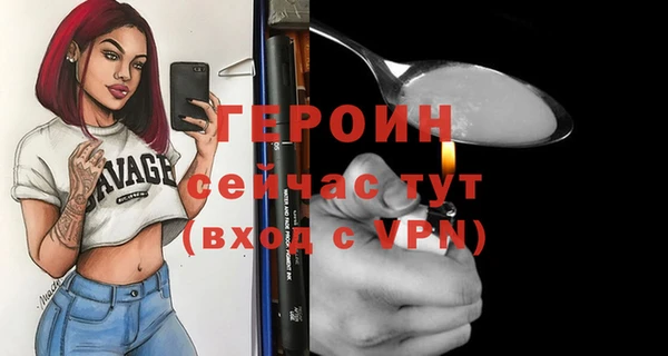 MDMA Бронницы