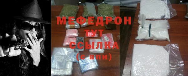 меф VHQ Бугульма
