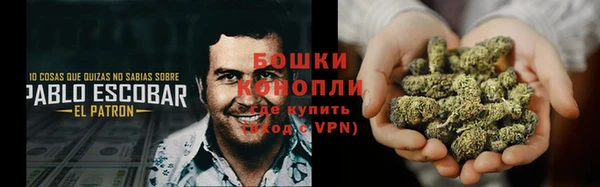 MDMA Бронницы