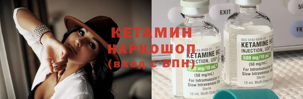 меф VHQ Бугульма