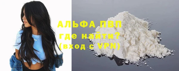 MDMA Бронницы