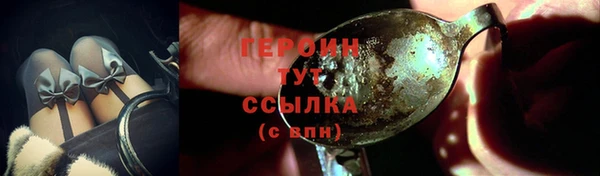 MDMA Бронницы