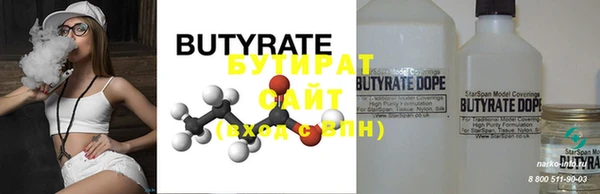 MDMA Бронницы