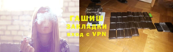 меф VHQ Бугульма