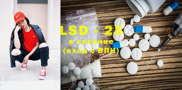 MDMA Бронницы