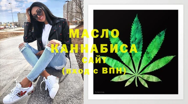меф VHQ Бугульма