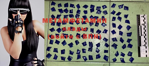 MDMA Бронницы