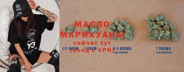 MDMA Бронницы