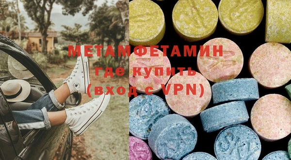 MDMA Бронницы