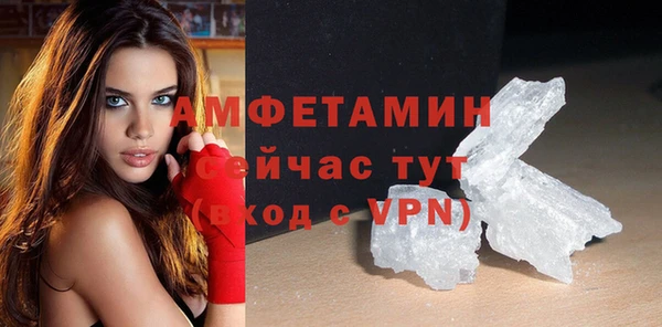 меф VHQ Бугульма