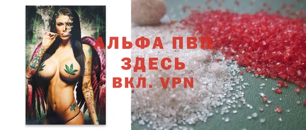MDMA Бронницы
