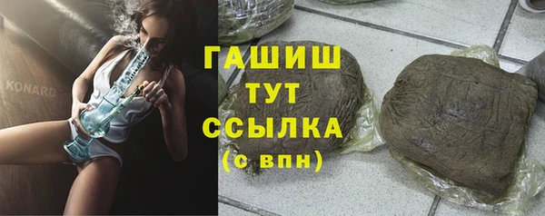 меф VHQ Бугульма