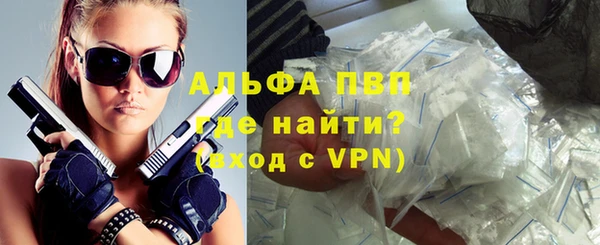 MDMA Бронницы