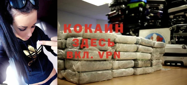 меф VHQ Бугульма