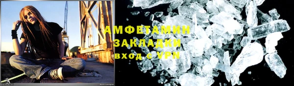 MDMA Бронницы