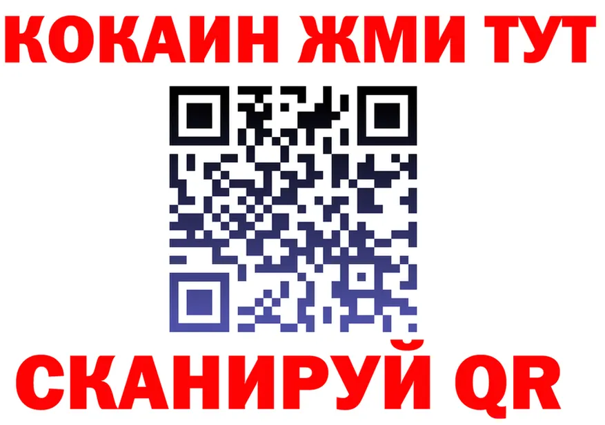 ГАШИШ Ice-O-Lator зеркало shop MEGA Нолинск
