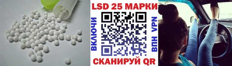 LSD-25 экстази ecstasy  Нолинск 