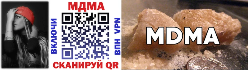 MDMA молли Нолинск