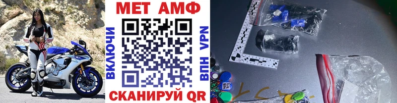 как найти закладки  omg зеркало  Метамфетамин кристалл  Нолинск 