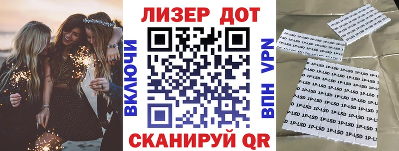 Марки NBOMe 1500мкг где продают наркотики Нолинск