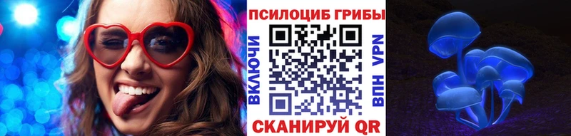 Галлюциногенные грибы мицелий  даркнет официальный сайт  Нолинск 